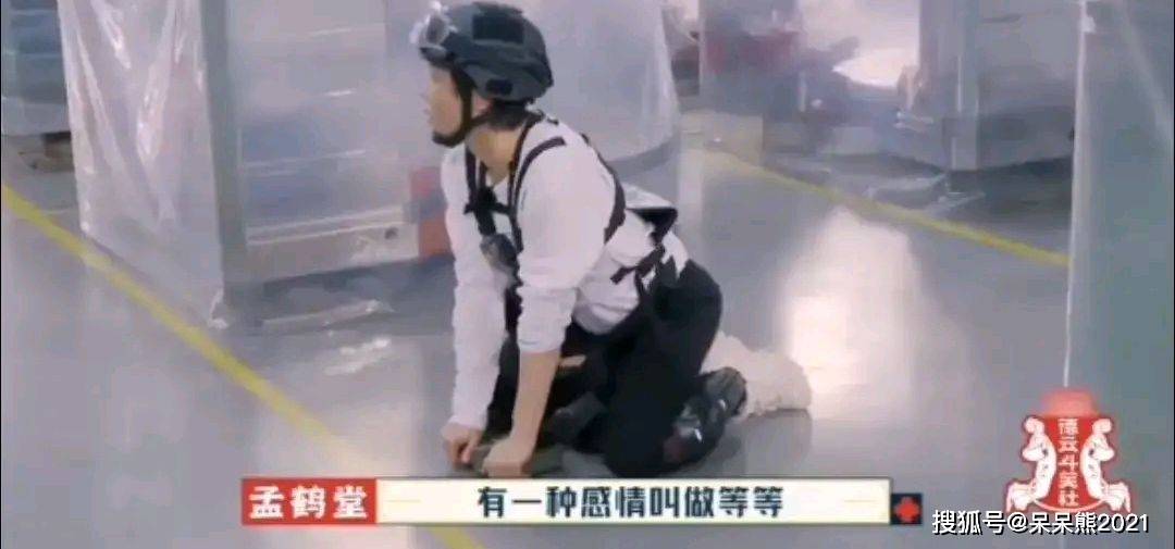 智商|《德云斗笑社》又更新了，剧本在线，有点拖沓，全员拉垮