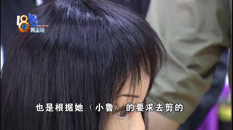 头发|买假发想要空气刘海效果，戴上感觉老气