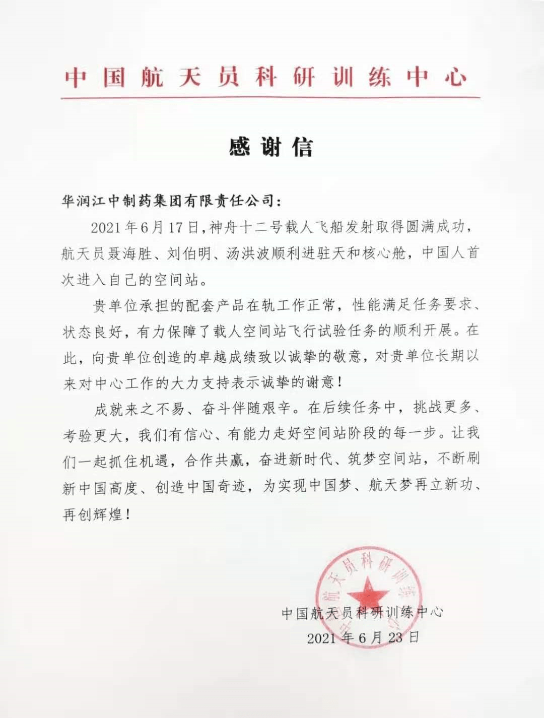 c2462e4a289c42a9bcd0adcaaf4f0520.png