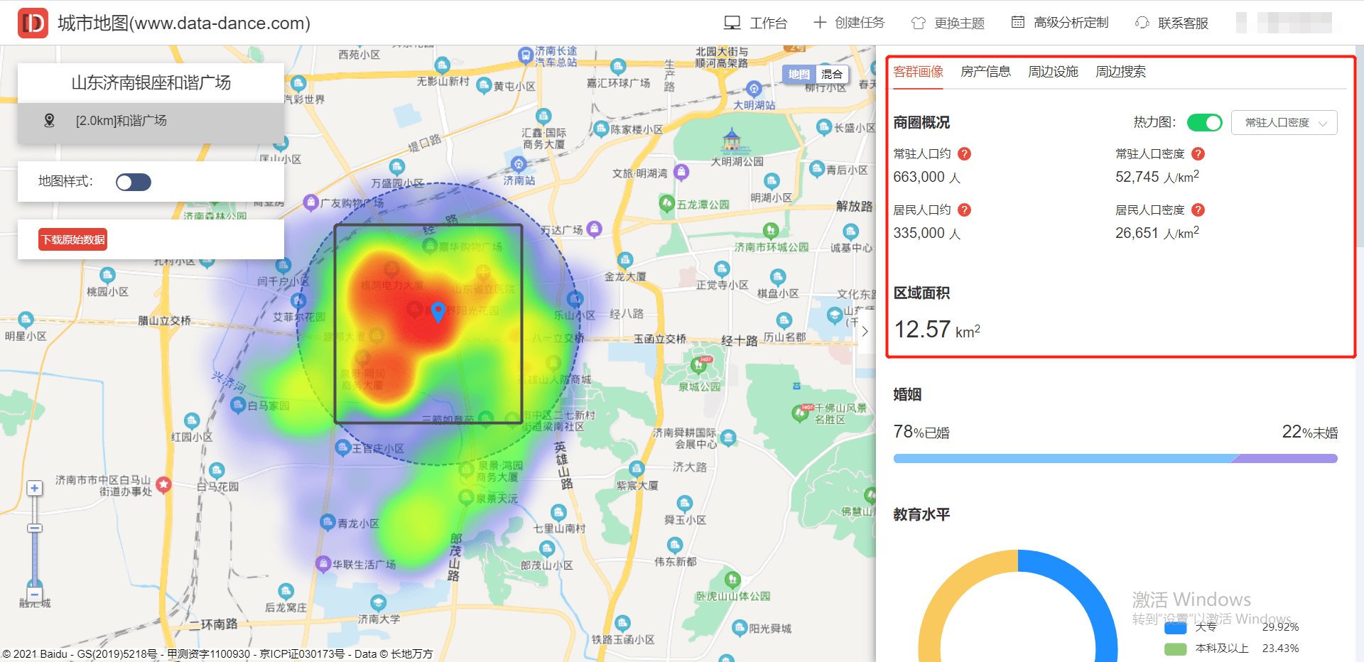 地区|美容美发行业选址如何快速了解商圈内用户画像住宅分布交通等情况