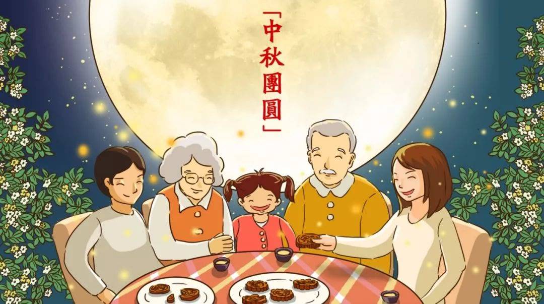 为什么要过中秋节幼儿 cd35f73dda7e4b49b4ba1ff1841eb2f1.jpeg