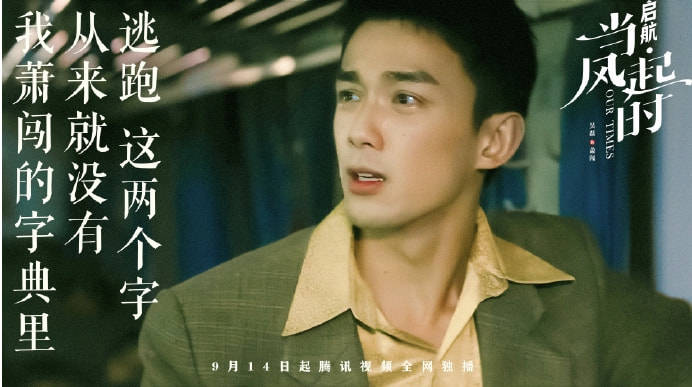 国产|首播收视第二，热度仅次《乔家的儿女》，这部国产年代剧要火了？