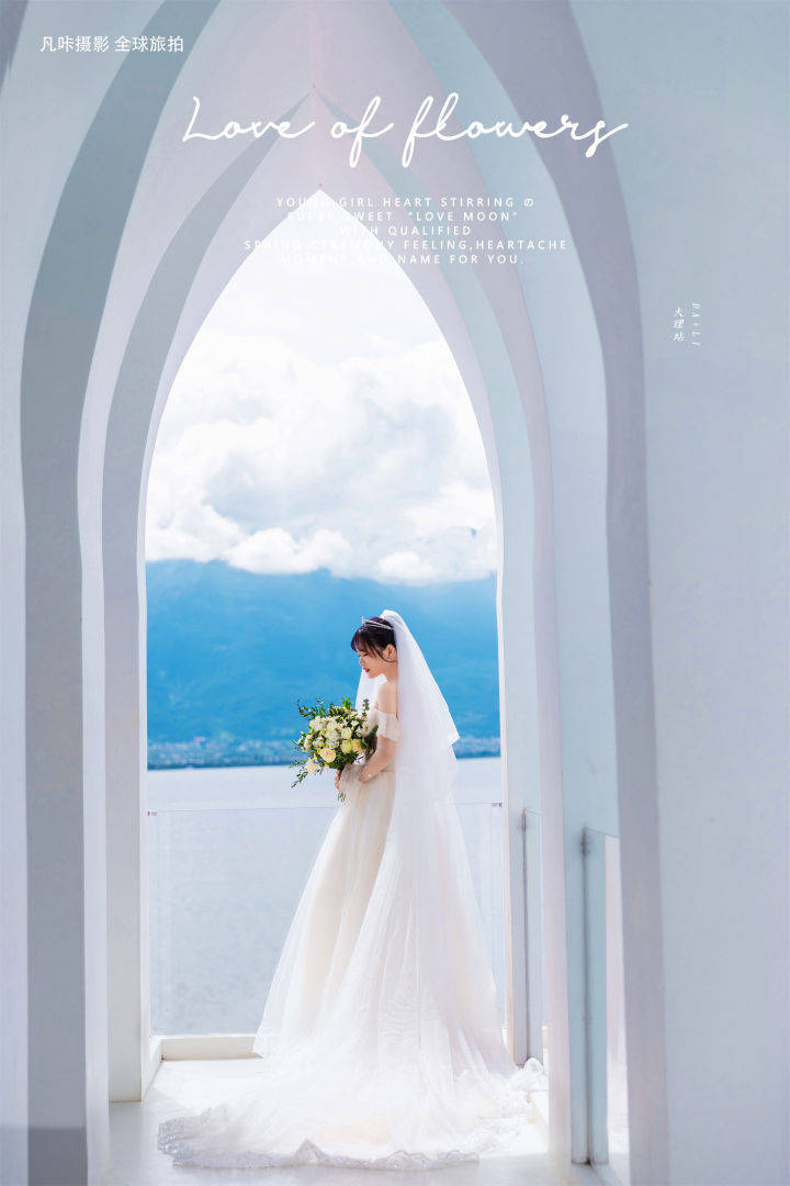 大理|网红华尔兹|可以遇见灿若星河也可遇见浪漫