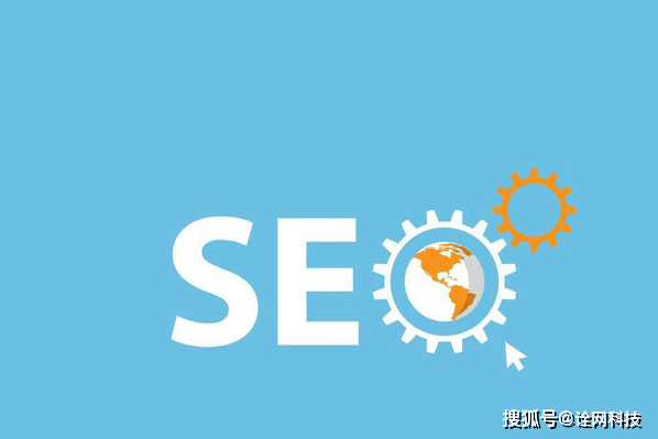 百度排名算法规律与seo优化流程