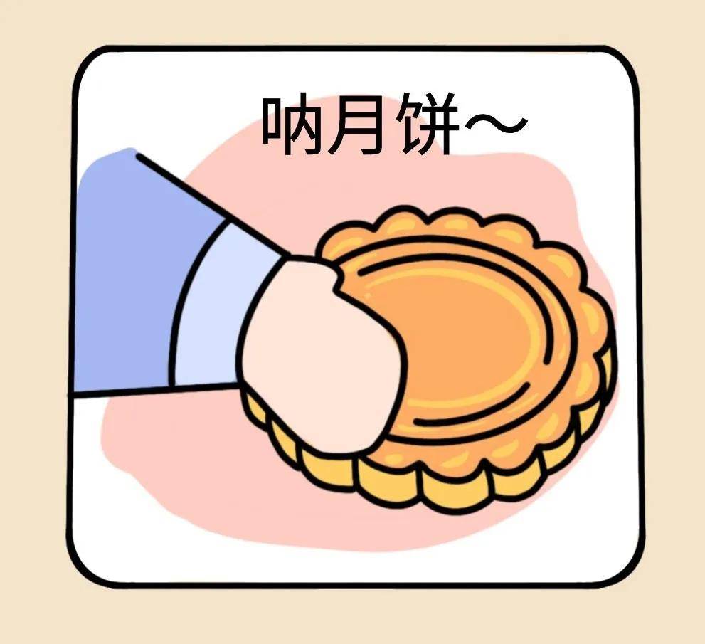 ef9780d81e754d93a4845dd9537e595d.jpeg