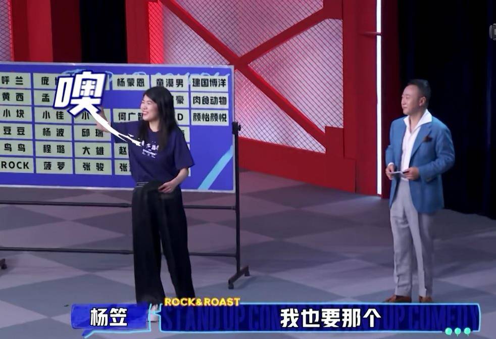 王勉|脱口秀大会4:郭京飞对何广智的冒犯,打脸了多少脱口秀演员