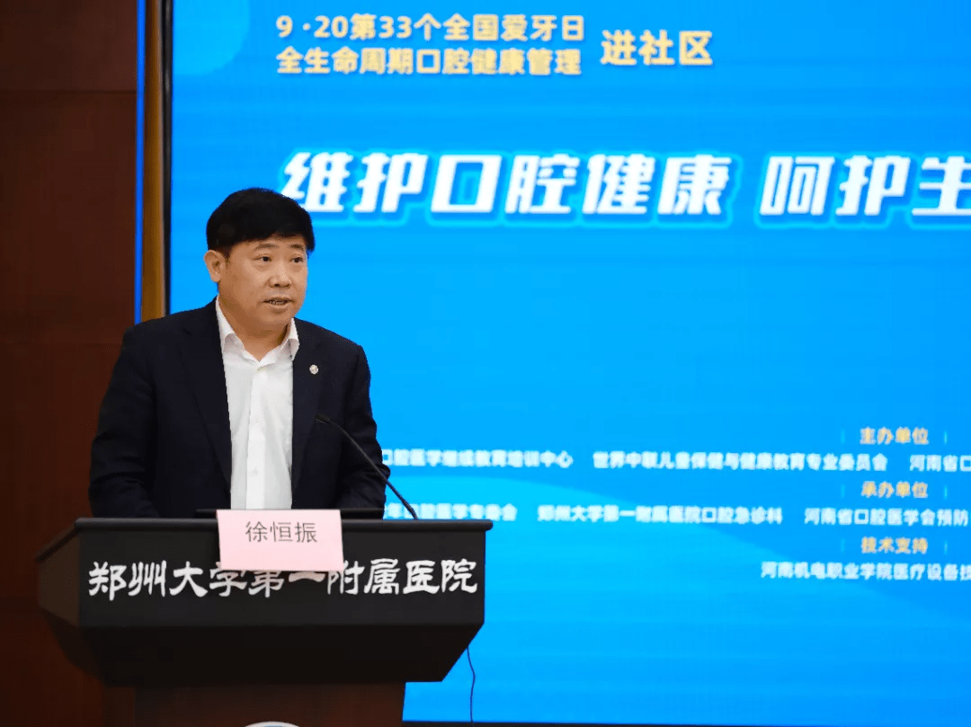 成人|97%的成人受口腔问题困扰，科学护牙从零岁开始