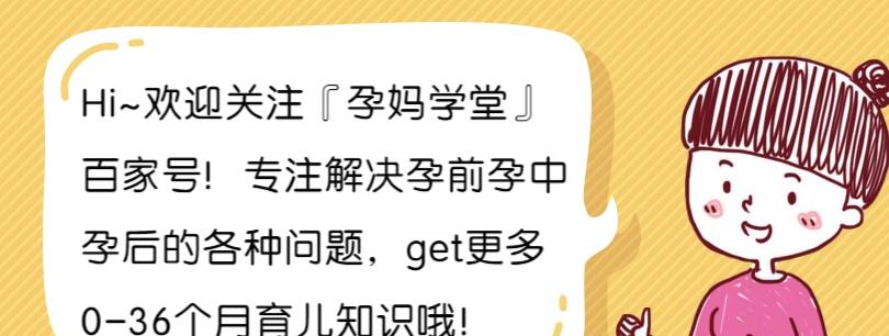 小林|三年怀孕六次，一碰就怀孕，易孕体质超出你的想象……