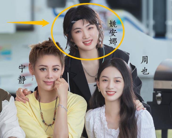 赵丽颖|赵丽颖去中餐厅5，怎知大家关注嘉宾合影，龚俊姚安娜站位有讲究