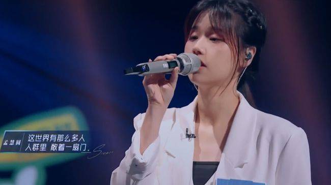 卫视|口碑爆棚的《谁是宝藏歌手》，再次证明孟慧圆就是一个宝藏女孩