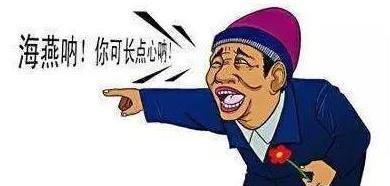 舞台|第一次上春晚就忘词，为拖延时间，瞎编了一句台词却火遍全国