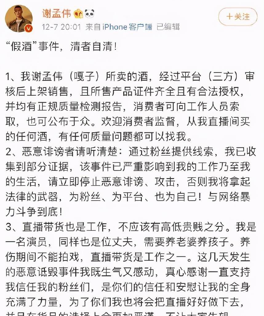 水深|最近火爆全网的“潘嘎之交”，到底是啥梗？