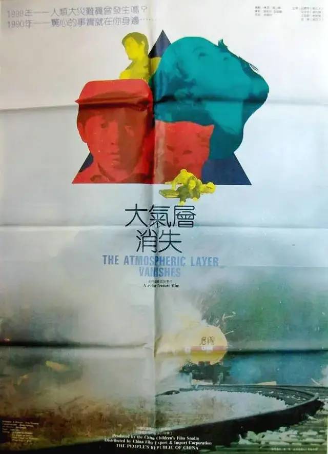 国产|难以超越的十大国产灾难片?前3名两部冯小刚,一部港片入围