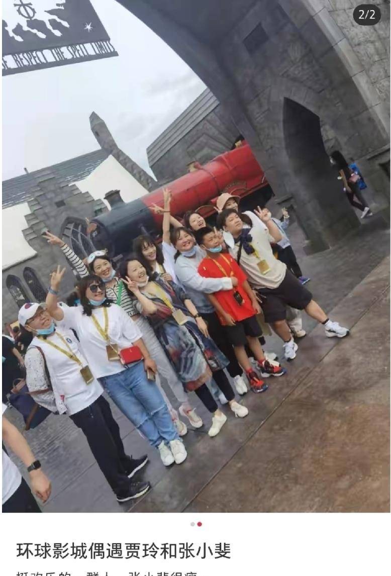 好朋友|贾玲和张小斐的神仙友谊，不只是逛逛影视城那么简单