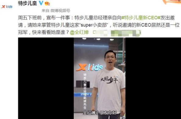 红姐老总_红姐统一图库彩图