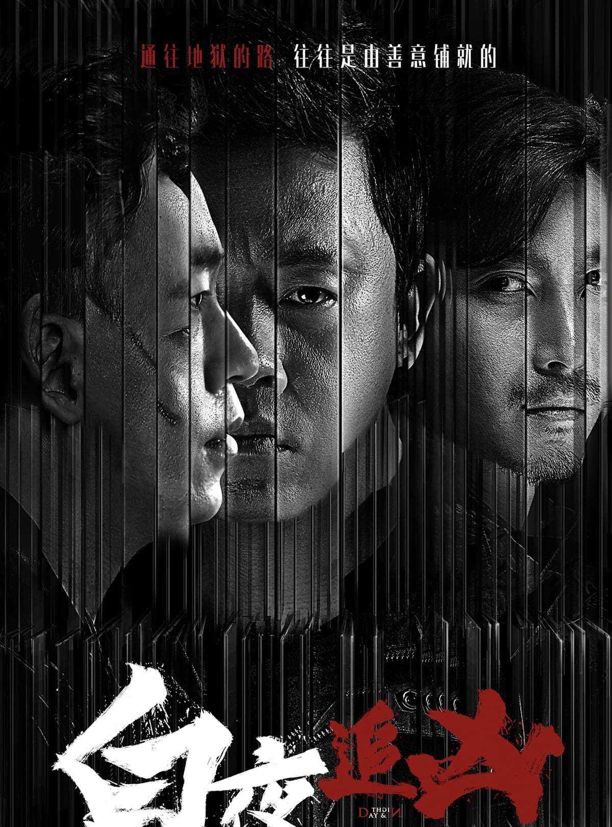 评分|十年十佳国产剧：《隐秘的角落》第六，《琅琊榜》第二，第一呢？