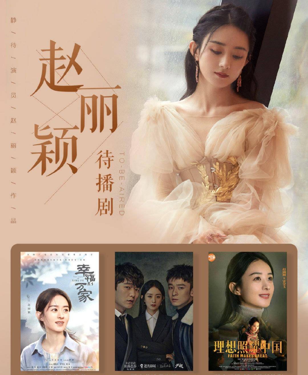 身材|赵丽颖母亲节加班,机场穿牛仔裤瘦到撑不起用别挂针