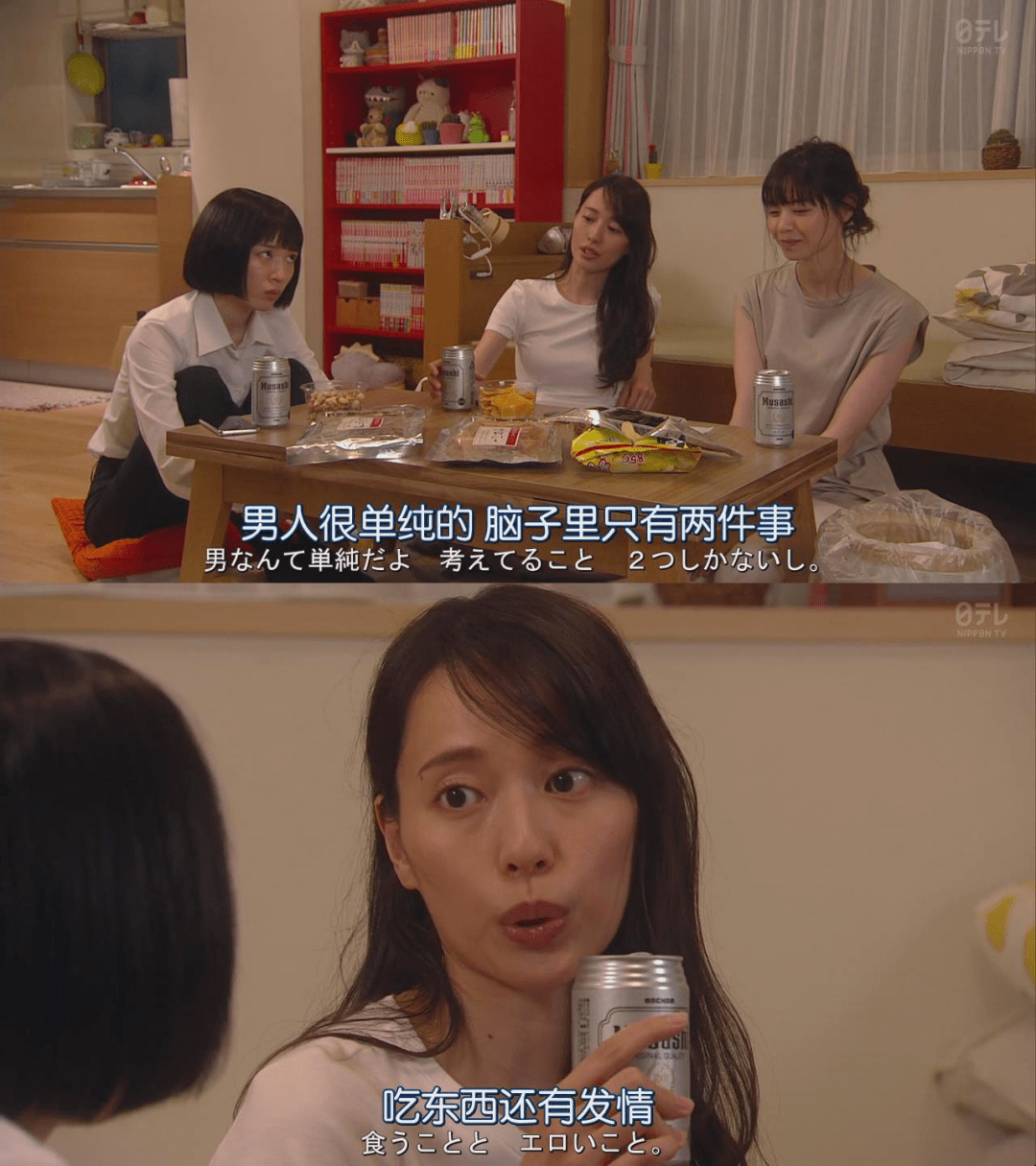 职场|《女子刑警的逆袭》8.8分完结，观众：续集搞快点！