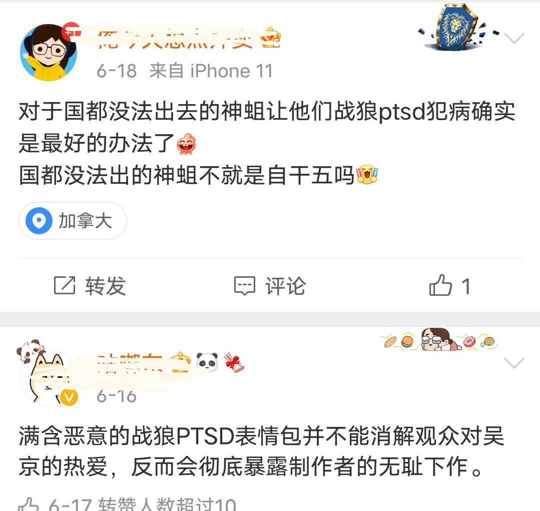 奥运|吴京：东京奥运会场外最忙的人，被央媒揭“底”后，倍感舒适