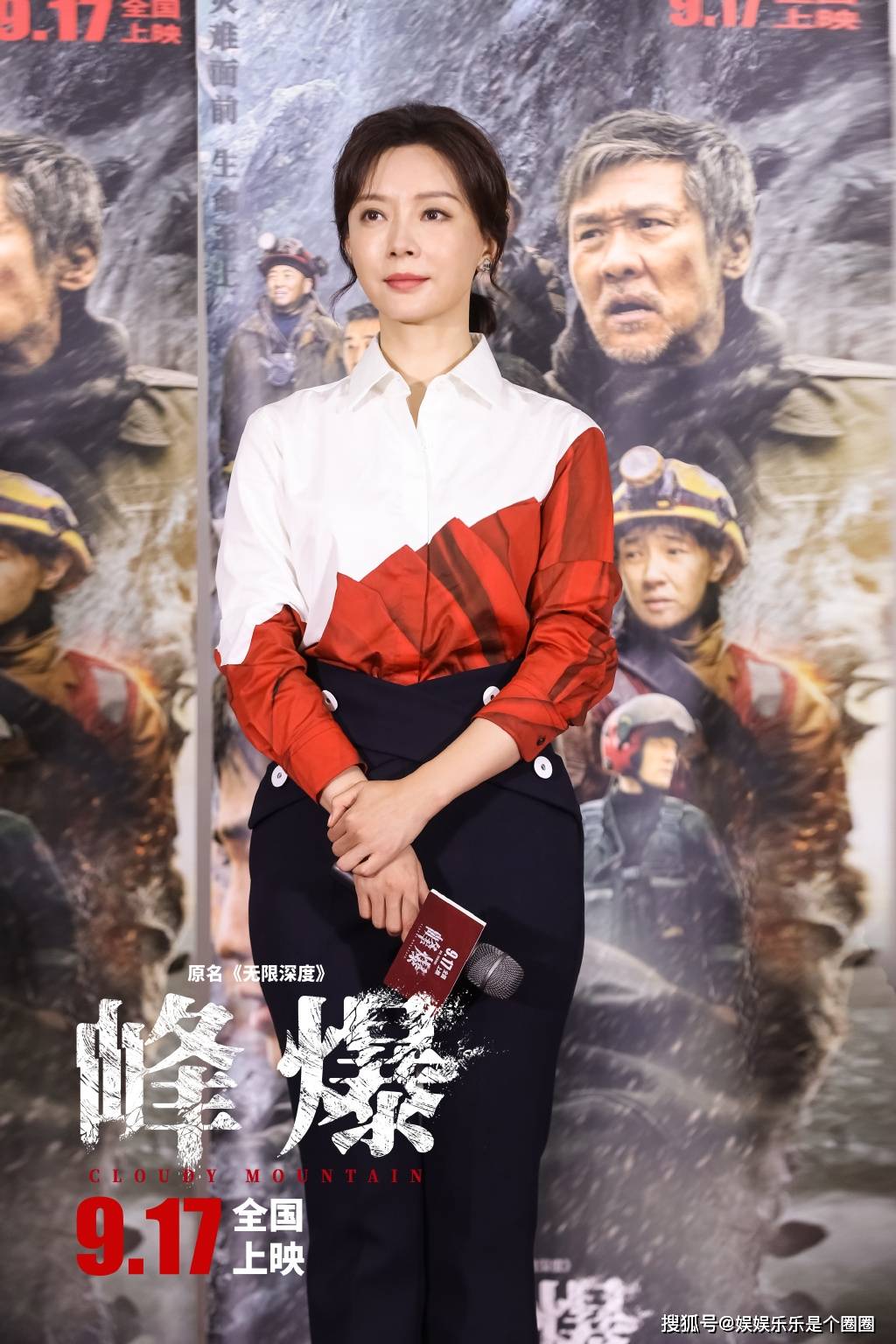 电影|《峰爆》上映的第3天，2021年中秋档的第一天，票房突破1亿大关！