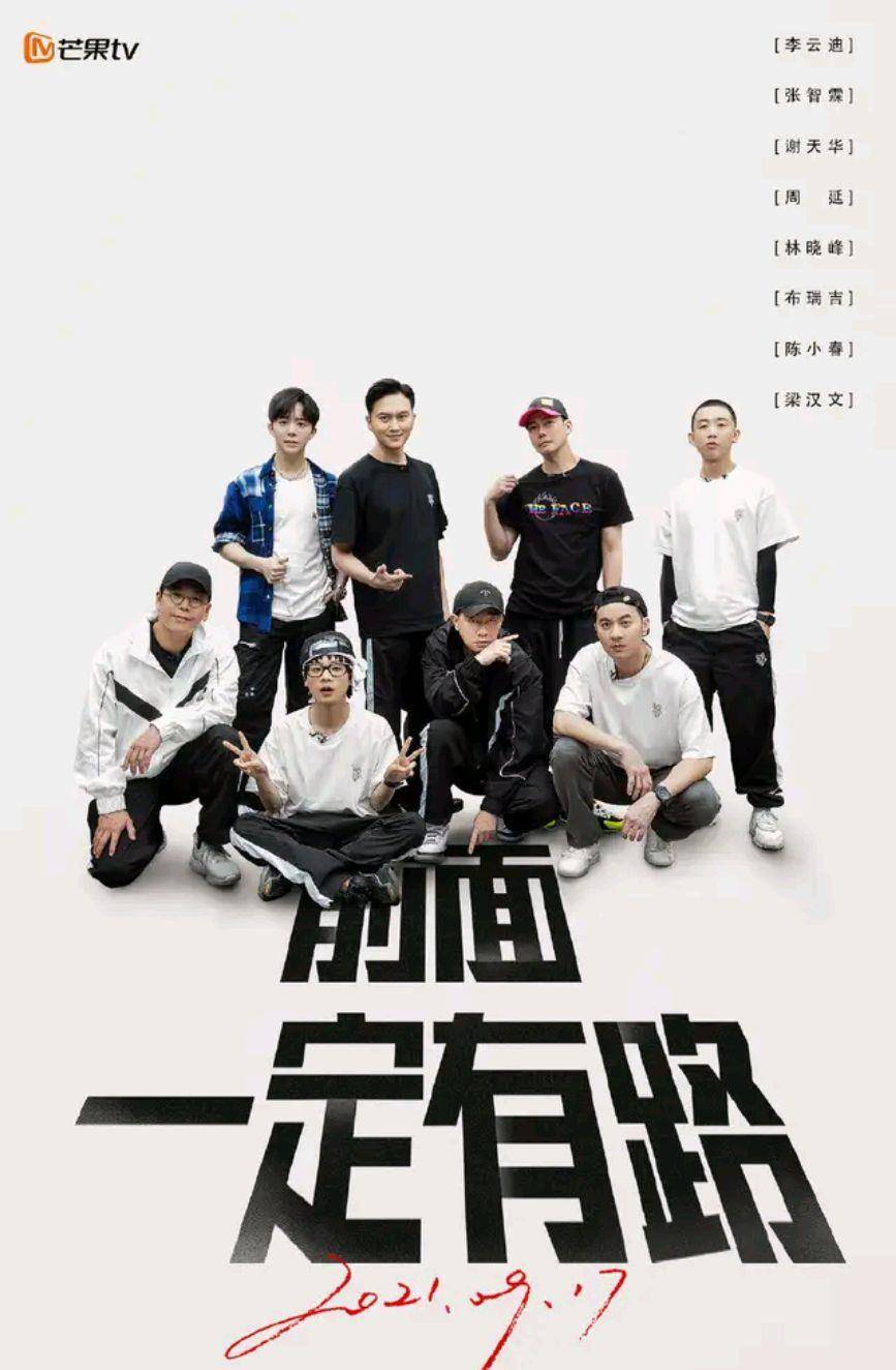 吴彦祖王耀庆夜谈人生遗憾杨洋王彦霖哭红了双眼：经历是最好的