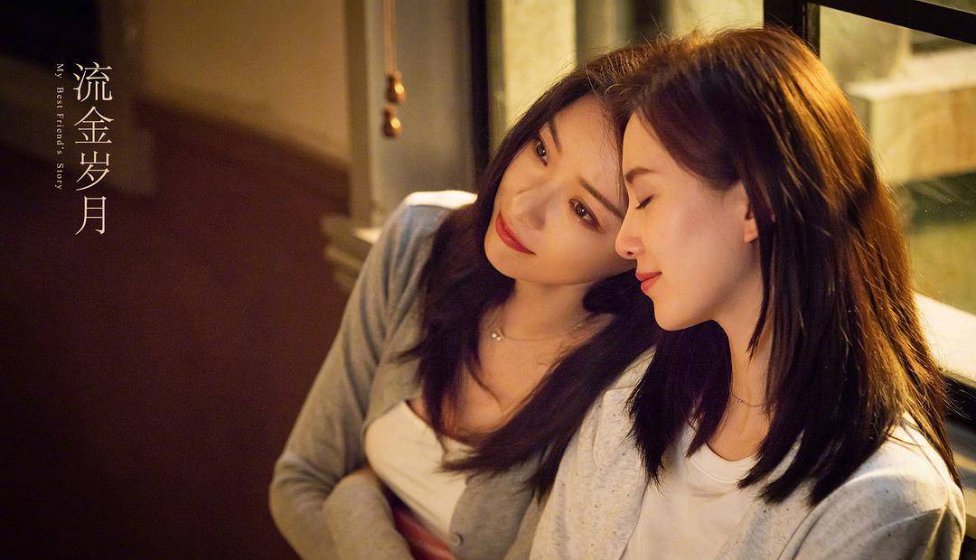 原著|赵丽颖《有翡》演不出少女感背后：85花与时间的战争