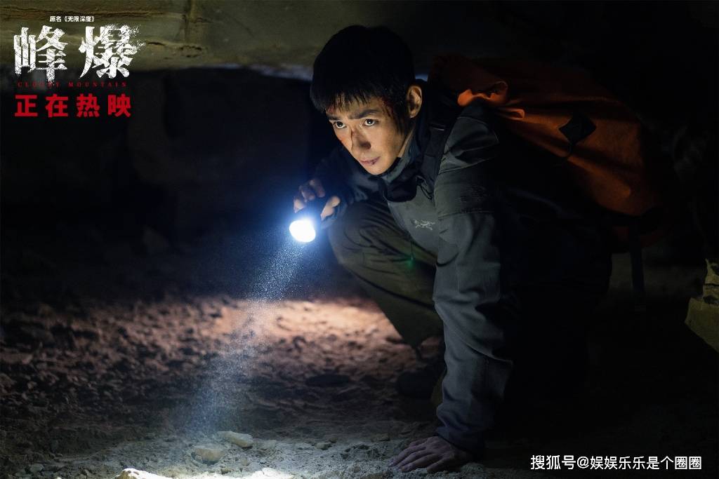 电影|《峰爆》上映的第3天，2021年中秋档的第一天，票房突破1亿大关！