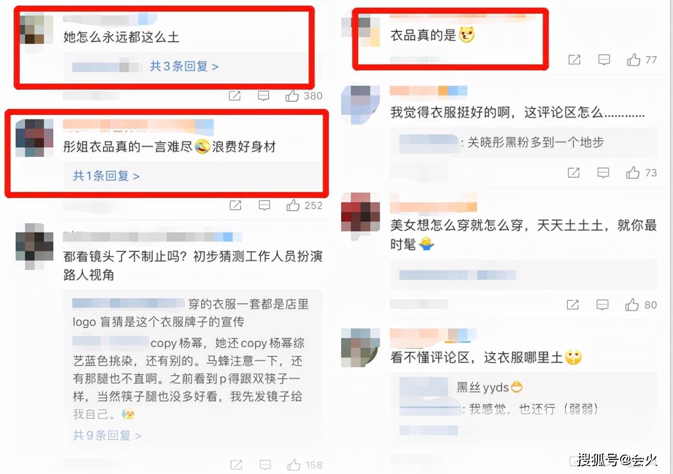 网络|关晓彤逛街被偶遇，穿黑丝脚踩皮靴走性感风，衣服平价被嘲造型土