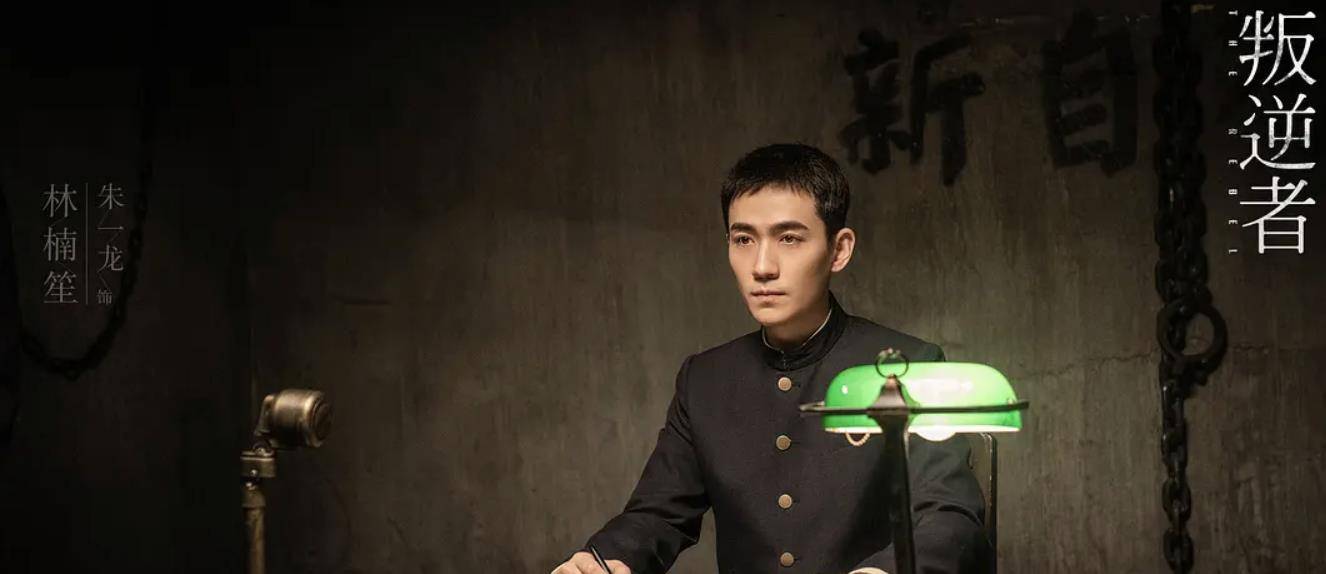 小洪|上线3天拿了9600多万票房！朱一龙新片《峰爆》，凭什么这么猛？