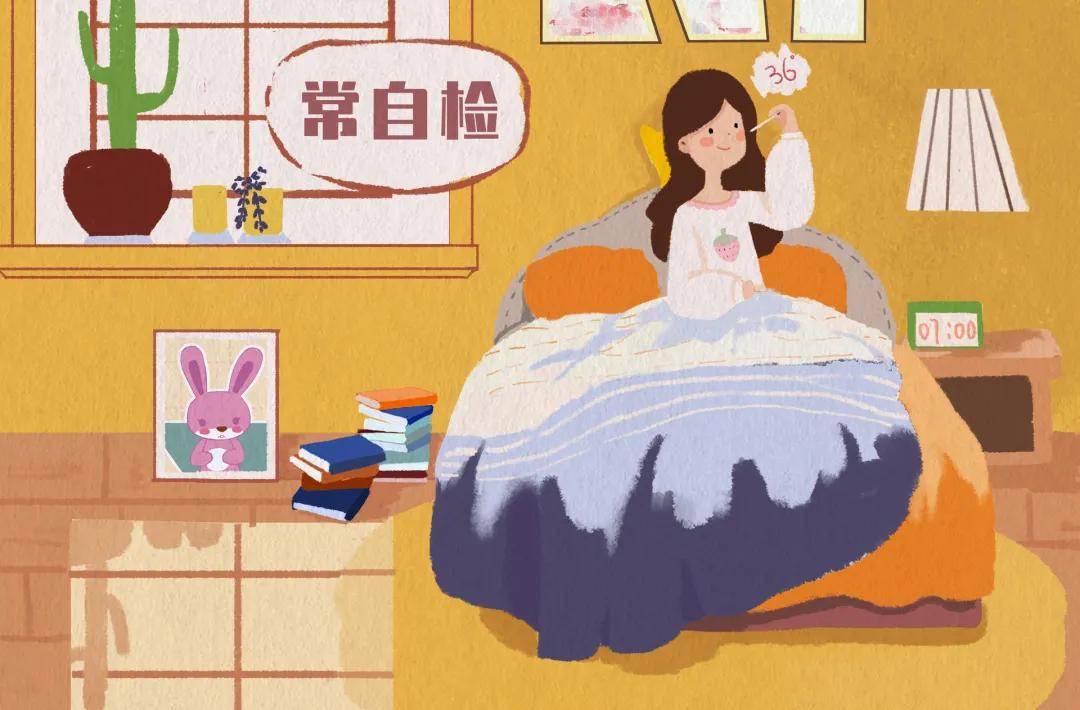 国庆|中秋国庆将至，给您送上一份健康提示