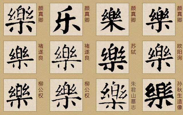 明星提议恢复 繁体字 知名教授怒批 亂竈龜鬱 会写吗 汉字 全网搜