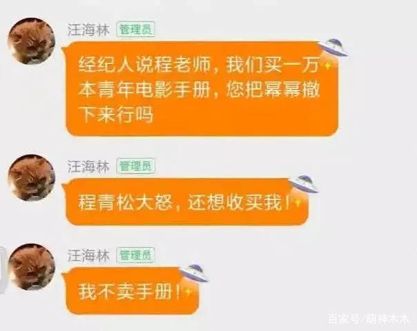 名单|金扫帚奖提名王子文惹争议，创办人被骂泄私愤：怎么不敢说巩俐