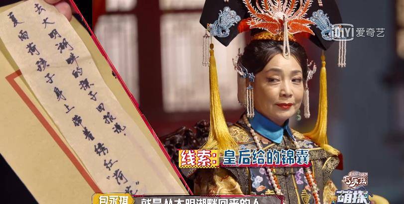 令牌|不得不说，就连杨紫也挽回不了这档综艺节目了