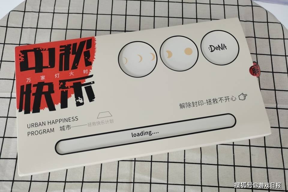 logo|2021年游戏日报中秋礼盒开箱之DeNA： 拯救不快乐