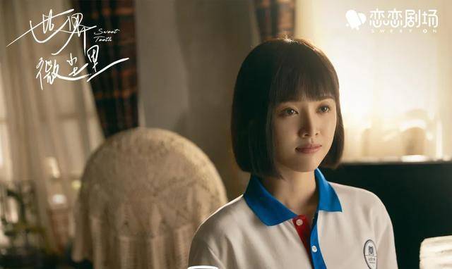 校园|影视剧女主都爱这种妆？网友：马上安排