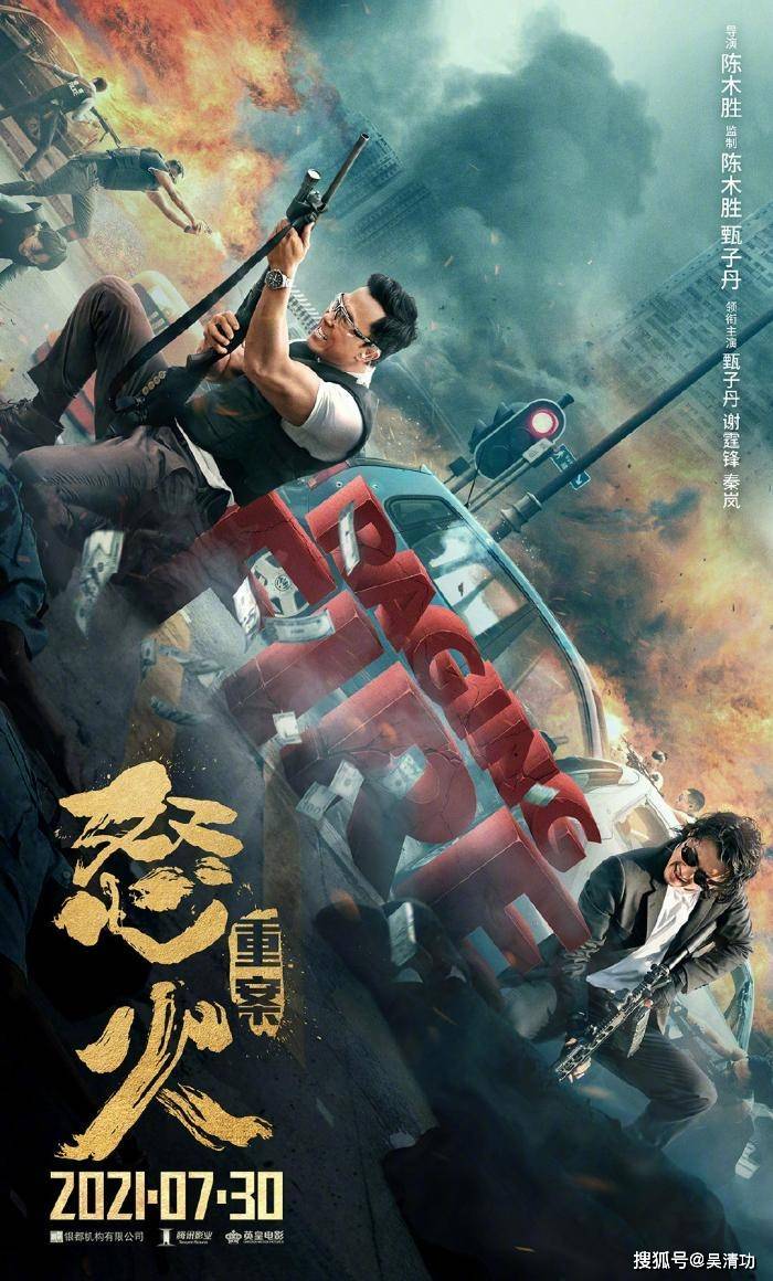 狙击手|易烊千玺主演的《长津湖》预售票房太高，《铁道英雄》撤出国庆档
