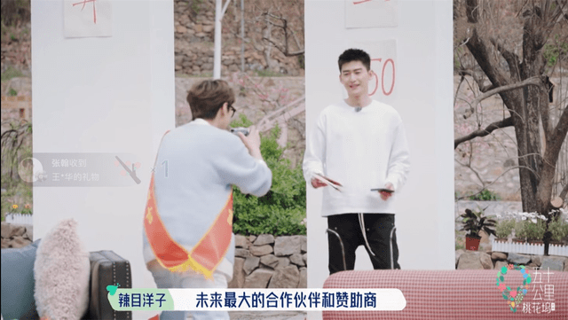 张总|张翰认真搞事业，李雪琴玩笑中透露，张翰或成桃花坞最大合作伙伴？