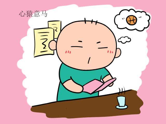 什么是精神发育障碍 75dd16d8556044d59d7afc52cb53ef19.jpeg