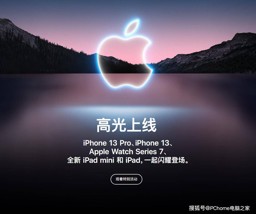 华为|PC鲜辣报：新款MacBook下月推出 Redmi G将搭载RTX 30系显卡