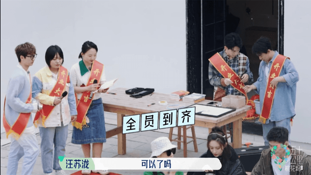 张总|张翰认真搞事业，李雪琴玩笑中透露，张翰或成桃花坞最大合作伙伴？