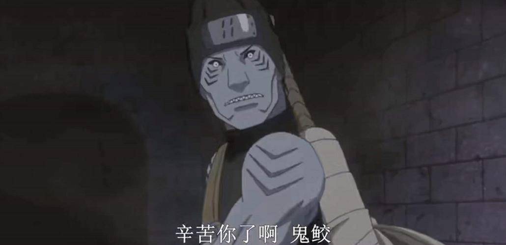 干柿鬼鲛|火影，改变鬼鲛走向的4个男人，鬼鲛也是一位值得尊敬的人