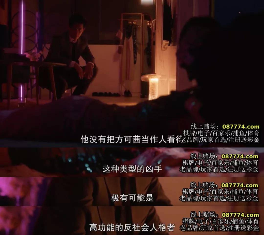 尸体|爱奇艺国际站联手台湾团队打造高分台剧，《逆局》为何一冲封神？