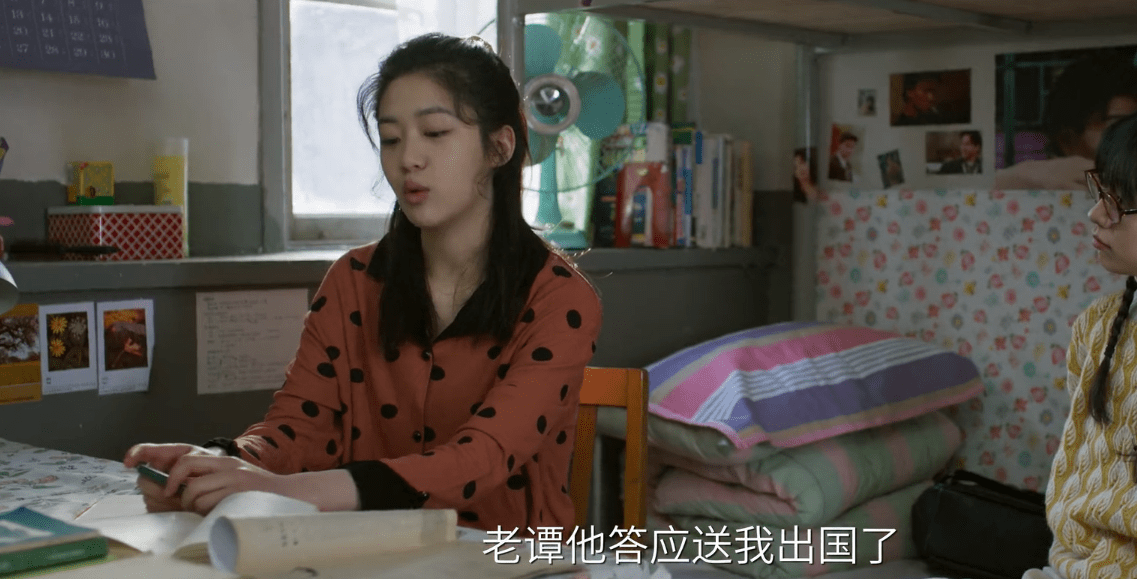 启航|《启航：当风起时》裴庆华故意伤害谭媛并不明智，他还是技术男