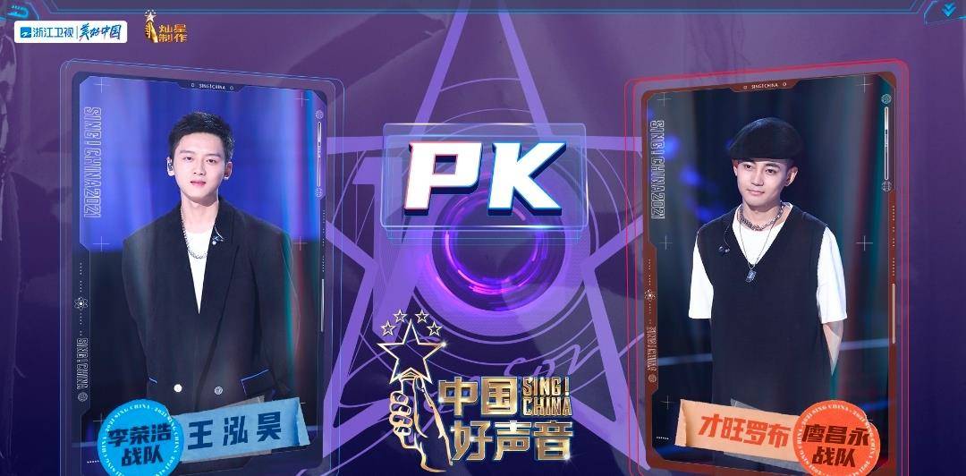 才旺|如果伍珂玥的对手不是谭轩辕,她能赢吗?专业评审给出答案