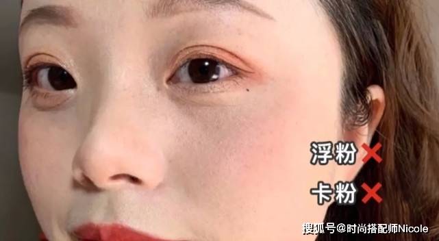 姐妹有种“口碑两极化”叫毛戈平粉膏：有人浮粉脱妆，有人画出牛奶肌