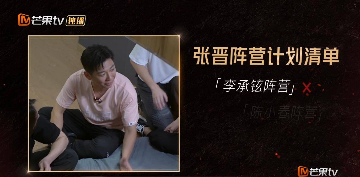 张晋|敖犬还不老实？直接被张晋约谈！网友：下一个被淘汰的就是你！