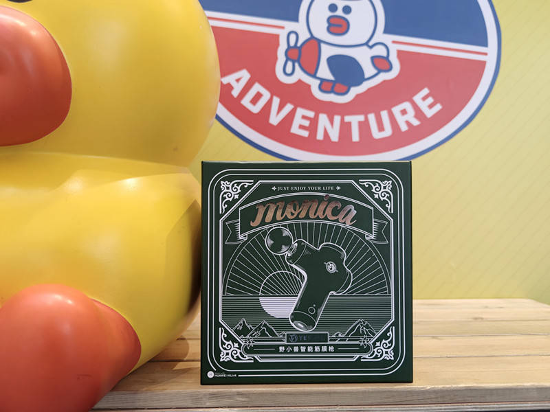 必备|随身按摩必备，华为智慧生态，野小兽X华为随身筋膜枪Monica体验