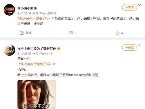 张小斐|沈腾马丽再度合作：昔日搭档，为何渐行渐远？