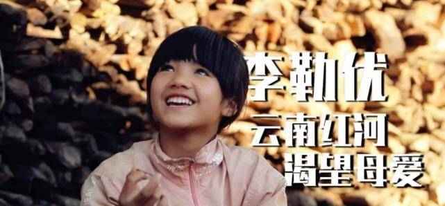 生活|《变形记》李勒优近照曝光，被宠成小公主，她的脸却“不给力”