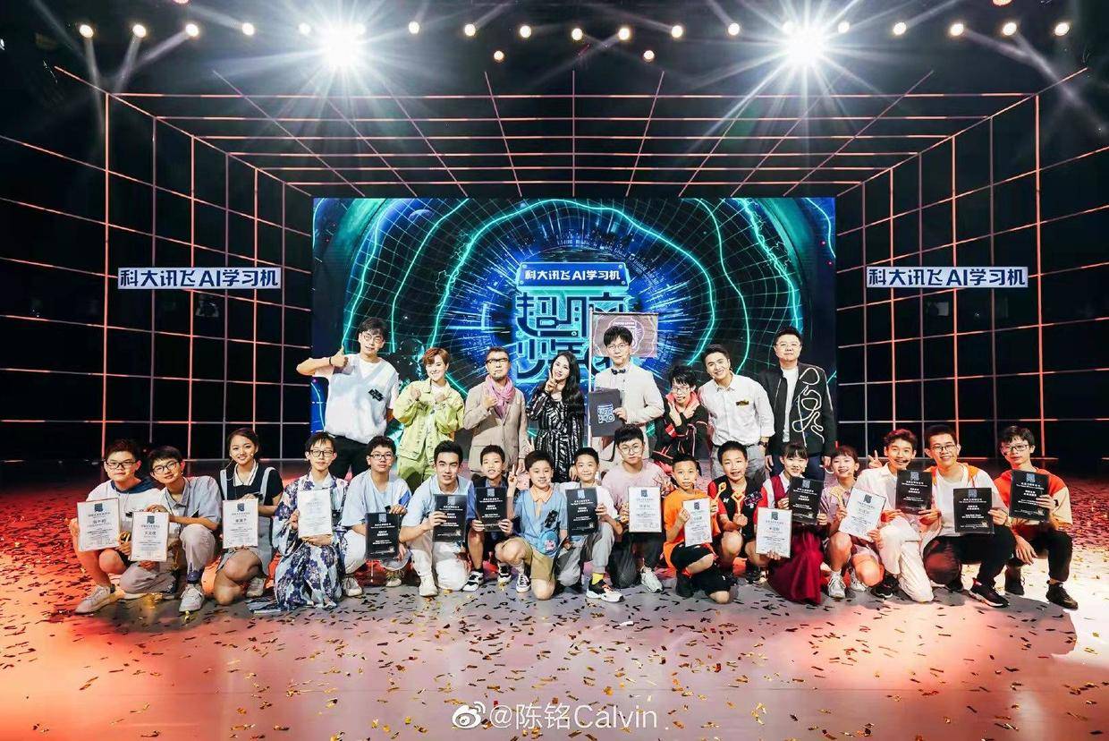 卫视|《超脑少年团》完美收官，开心果呼兰惊喜现身！